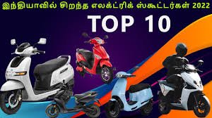 Top 10 Electric Scooters In India 2022